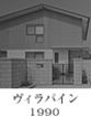 BpC