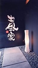 y 2nd