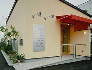 eSa-chi
