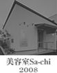 eSa-chi