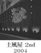 y 2nd